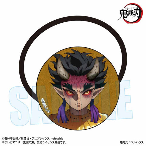 『鬼滅の刃』ヘアゴム 憎珀天【202504再販】